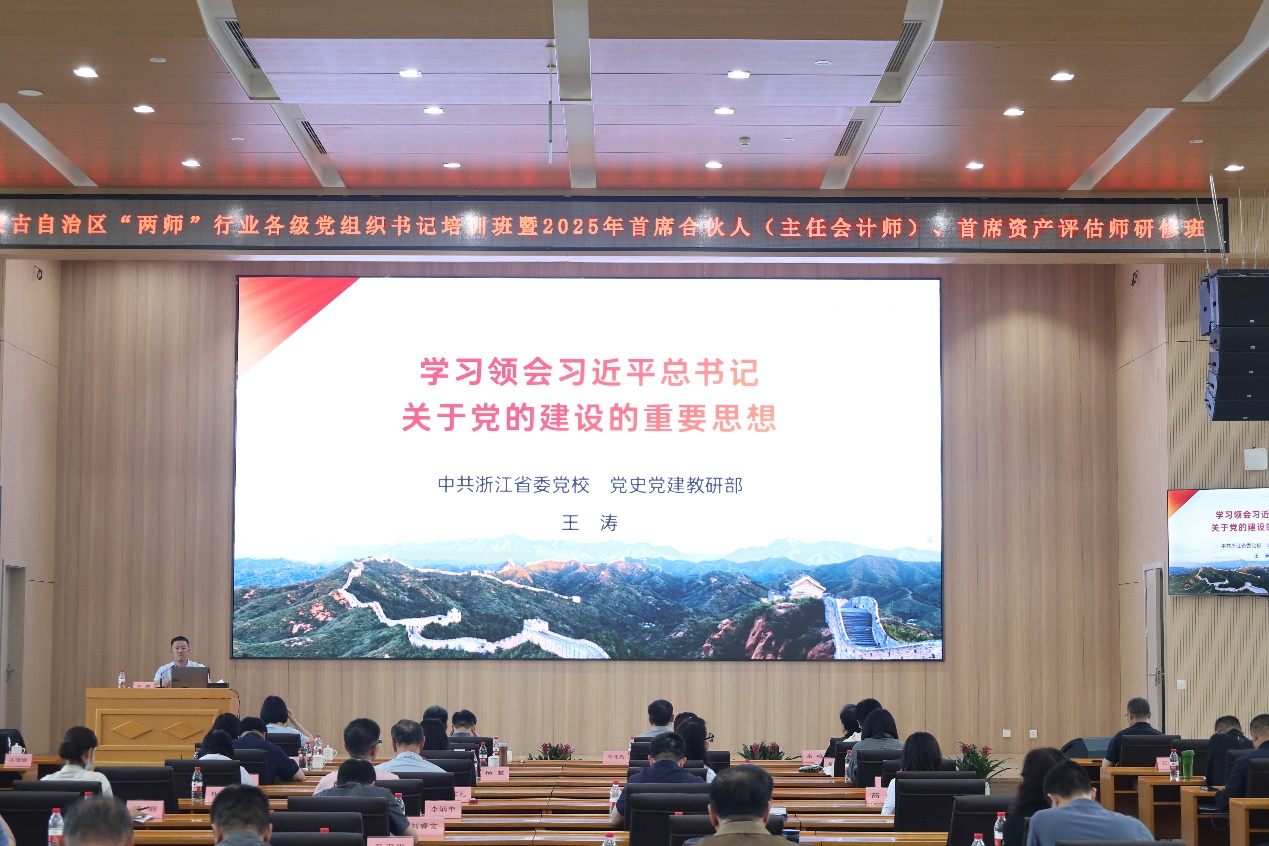 培训4.jpg