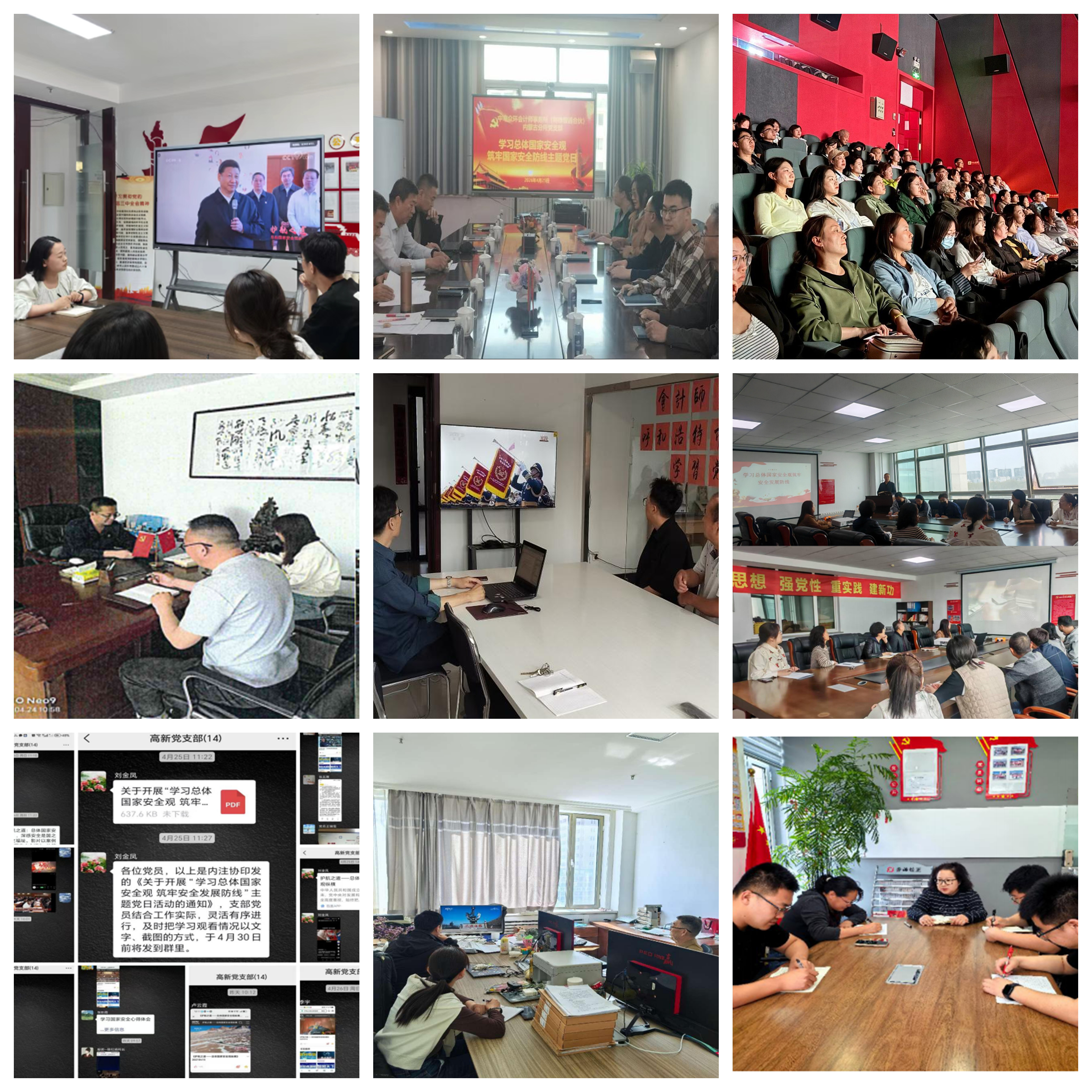 图片3.jpg